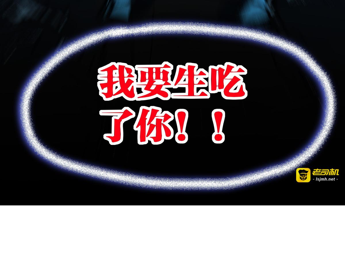 第165话 “摘桃子” 第 123 页