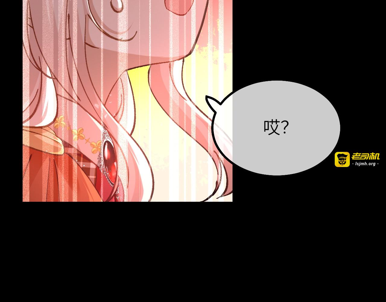 第34话 我没做错！ 第 55 页