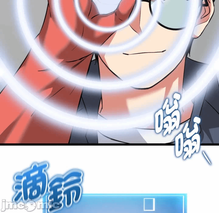 第10话 第 164 页