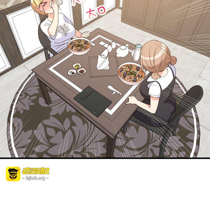 第48话 第 15 页
