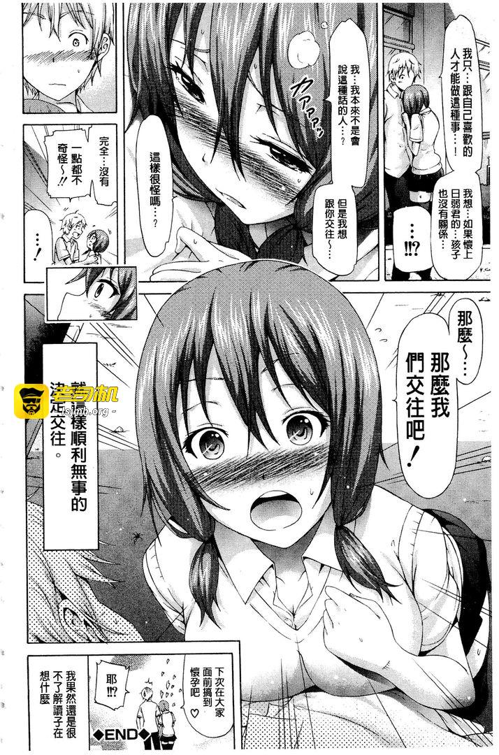 第1话 第 221 页