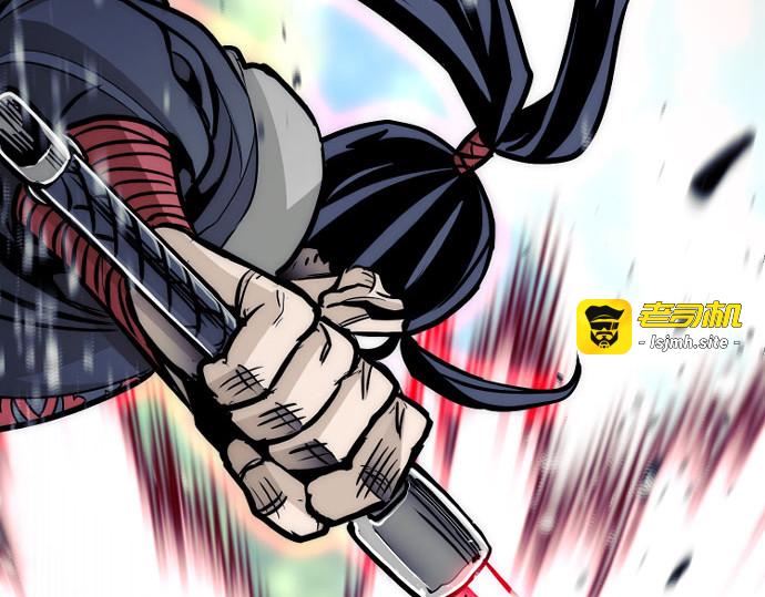 第36话 第 233 页