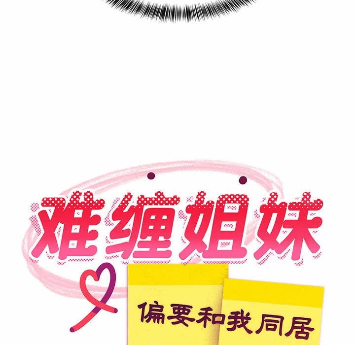 第24话 第 62 页