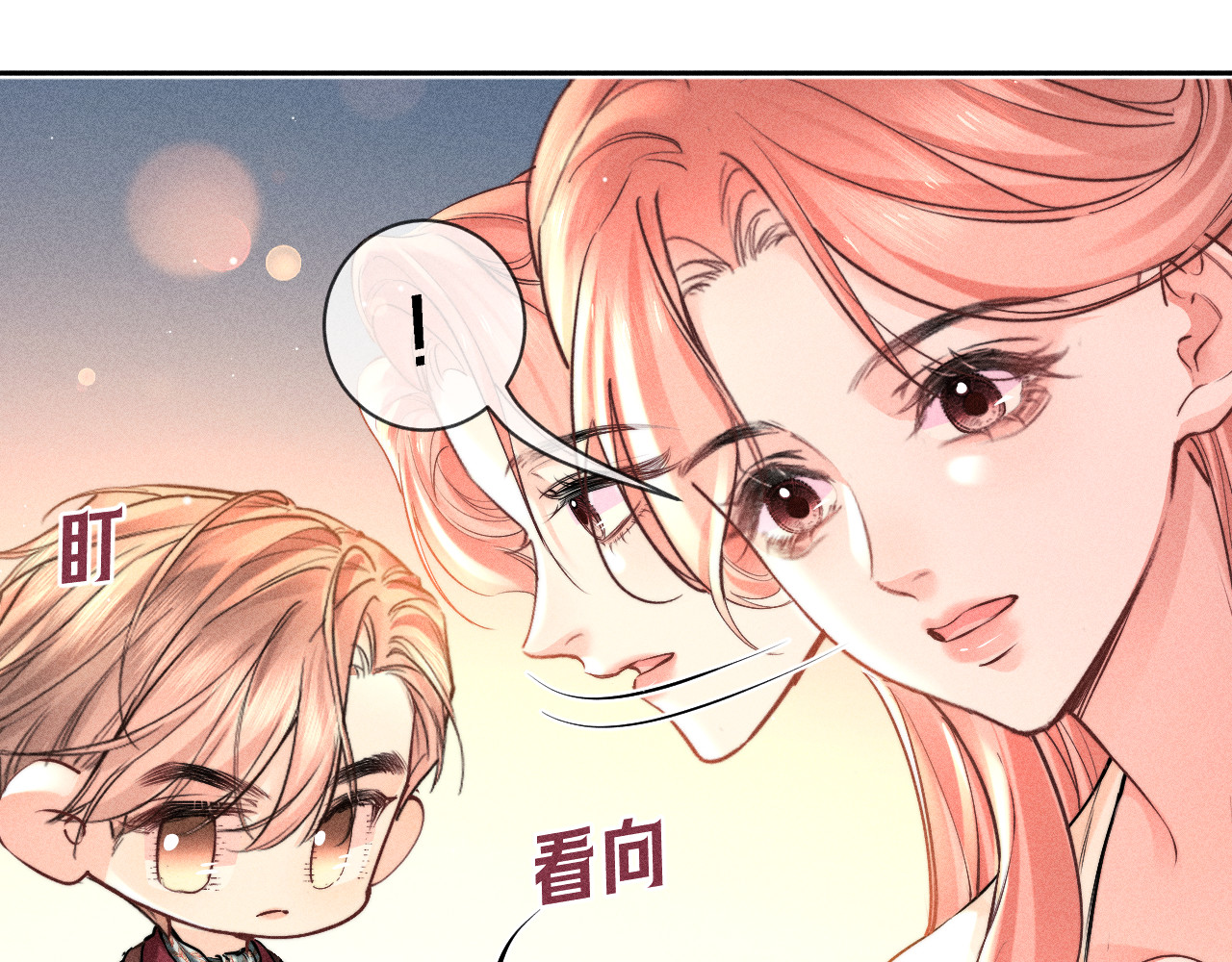 第17话 仪式感满满 第 60 页