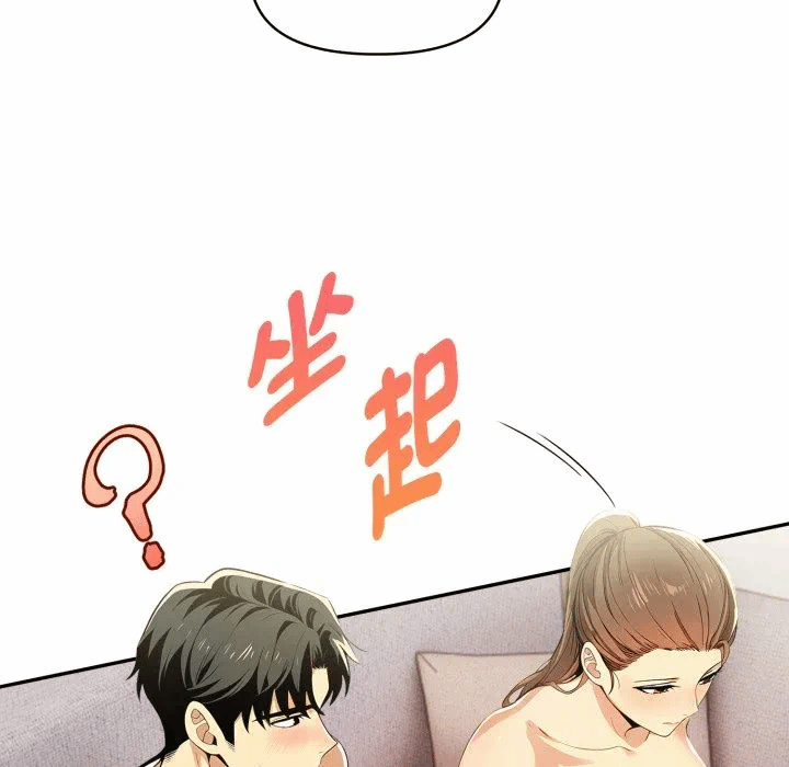 第15话 第 64 页