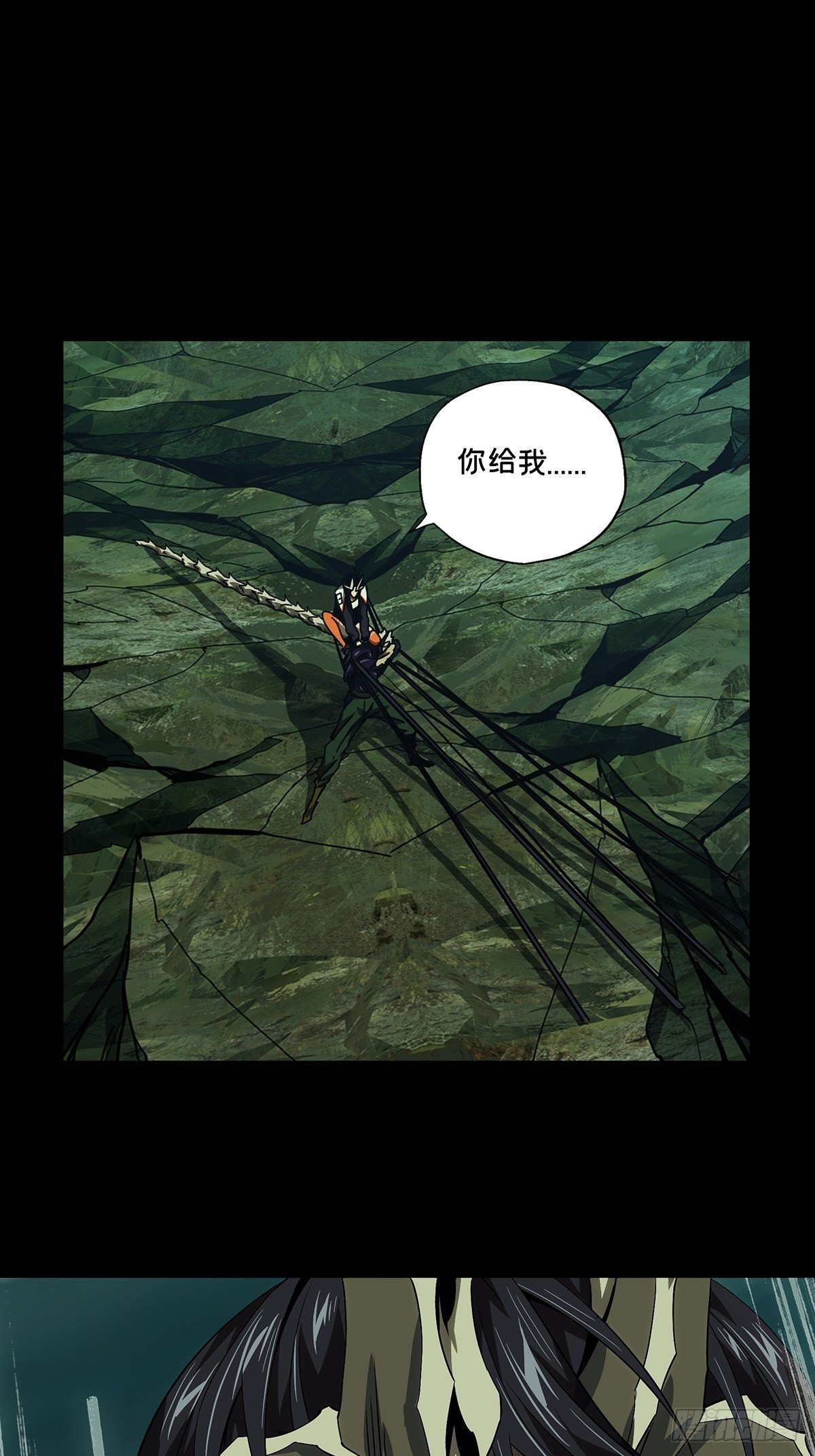 第一百五十七章/异变下 第 30 页