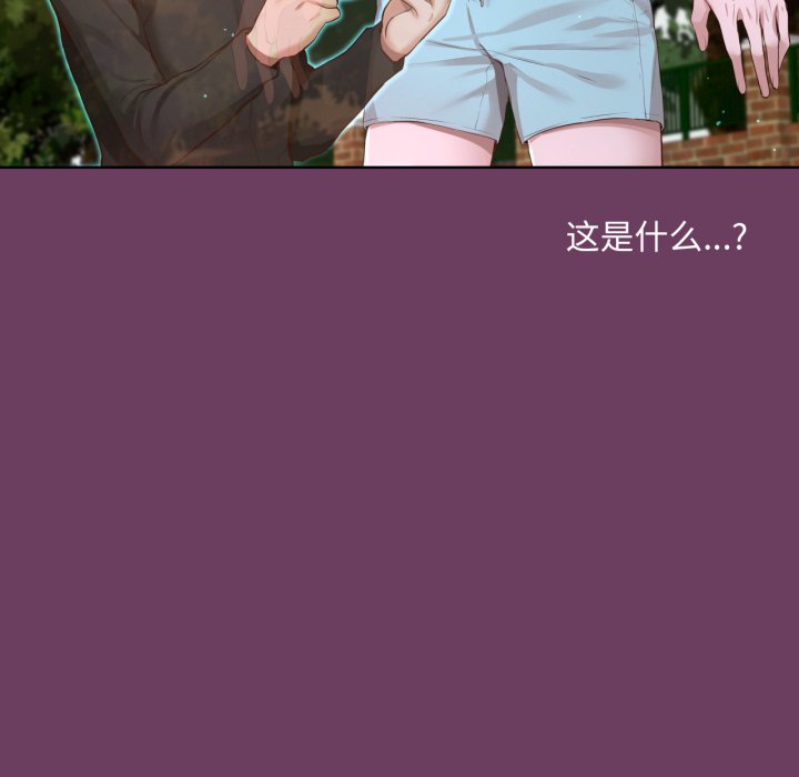 第19话 第 154 页