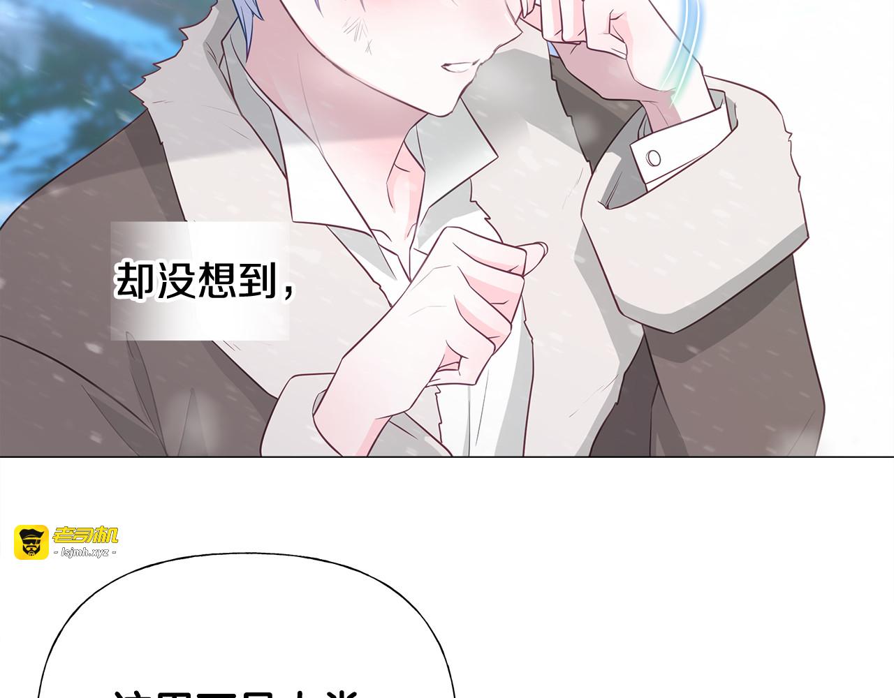 第46话 神秘少年 第 173 页