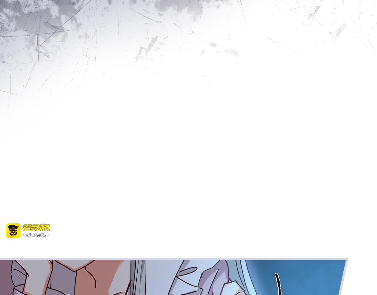 第102话 身世之谜 第 93 页