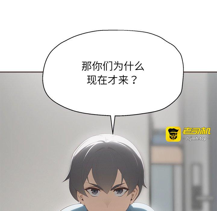 第1话 第 193 页