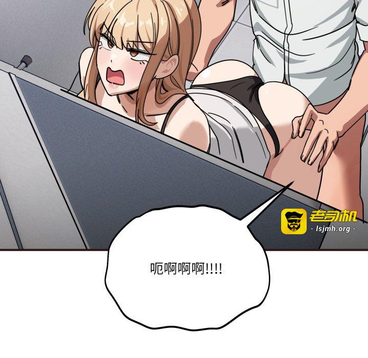 第33话 第 65 页