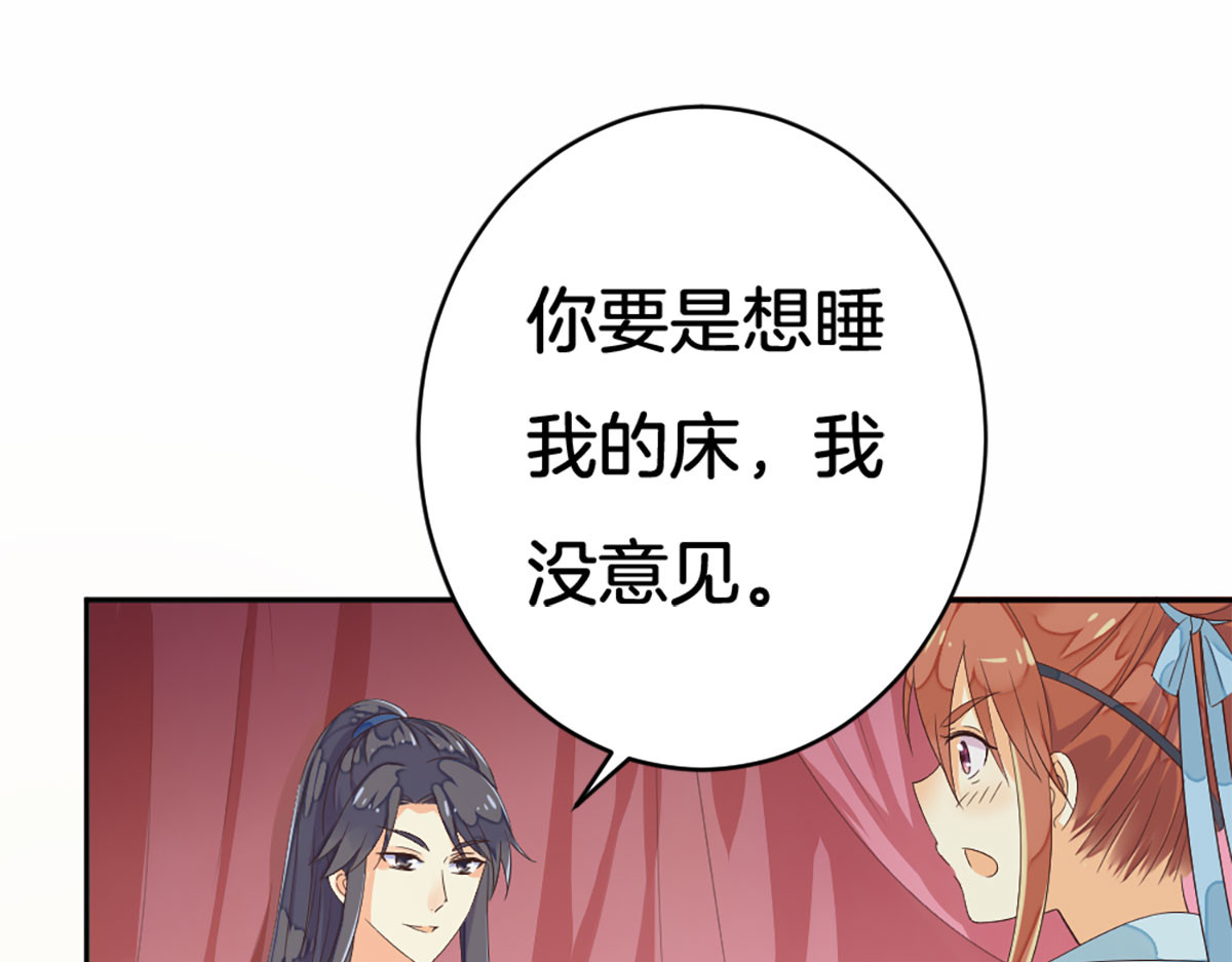 第13话 第 8 页