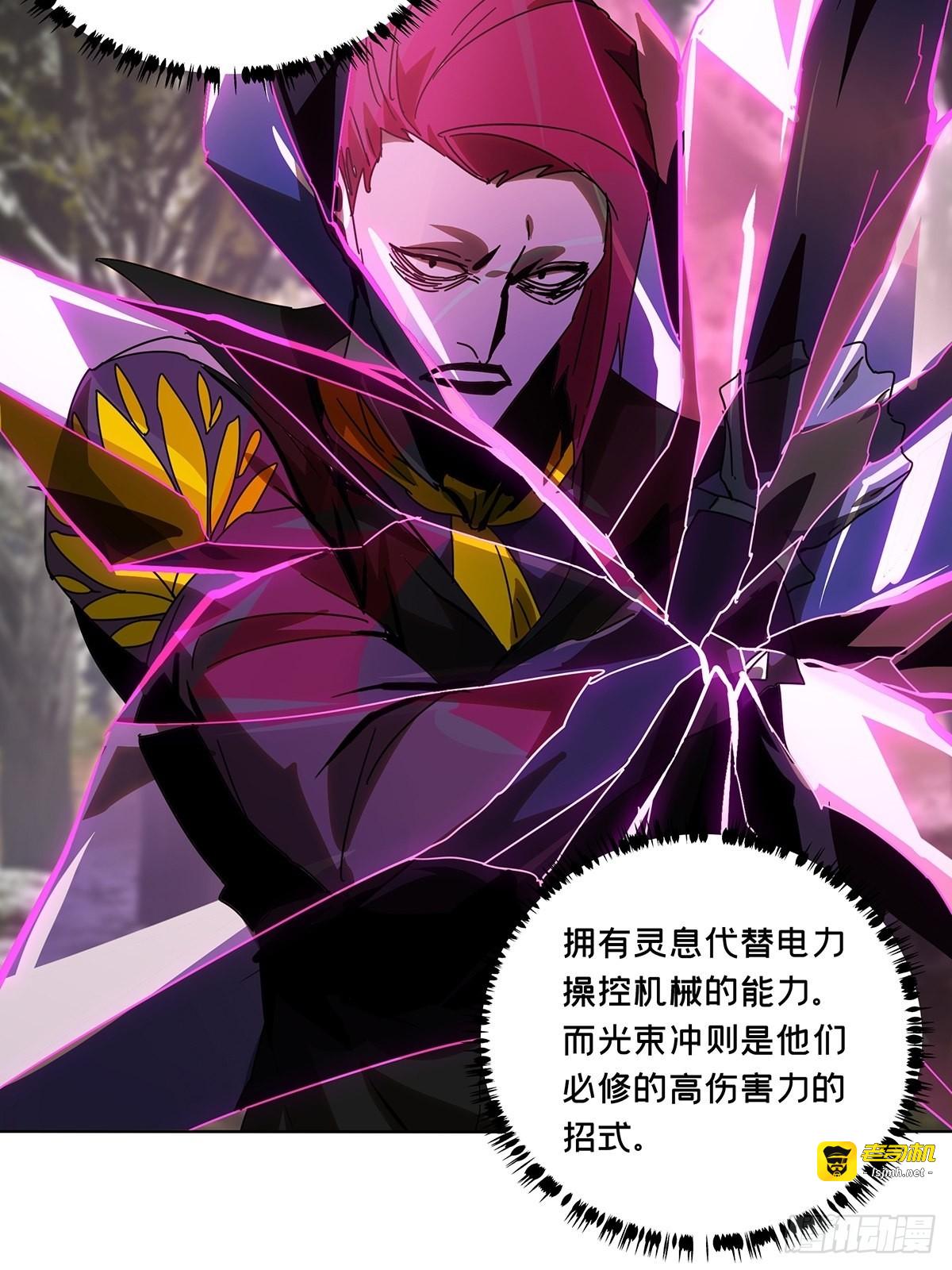 第二百四十八章/躺平中 第 27 页
