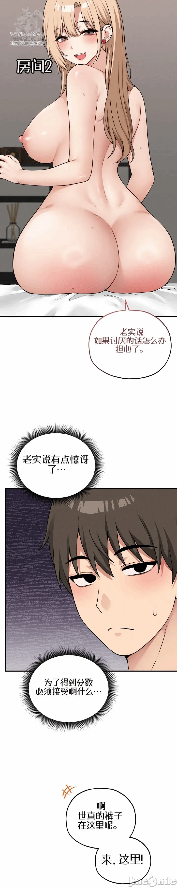 第15话 第 43 页