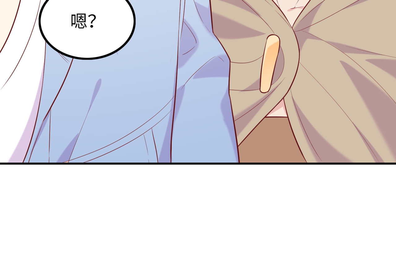 第35话 游园祭 第 58 页