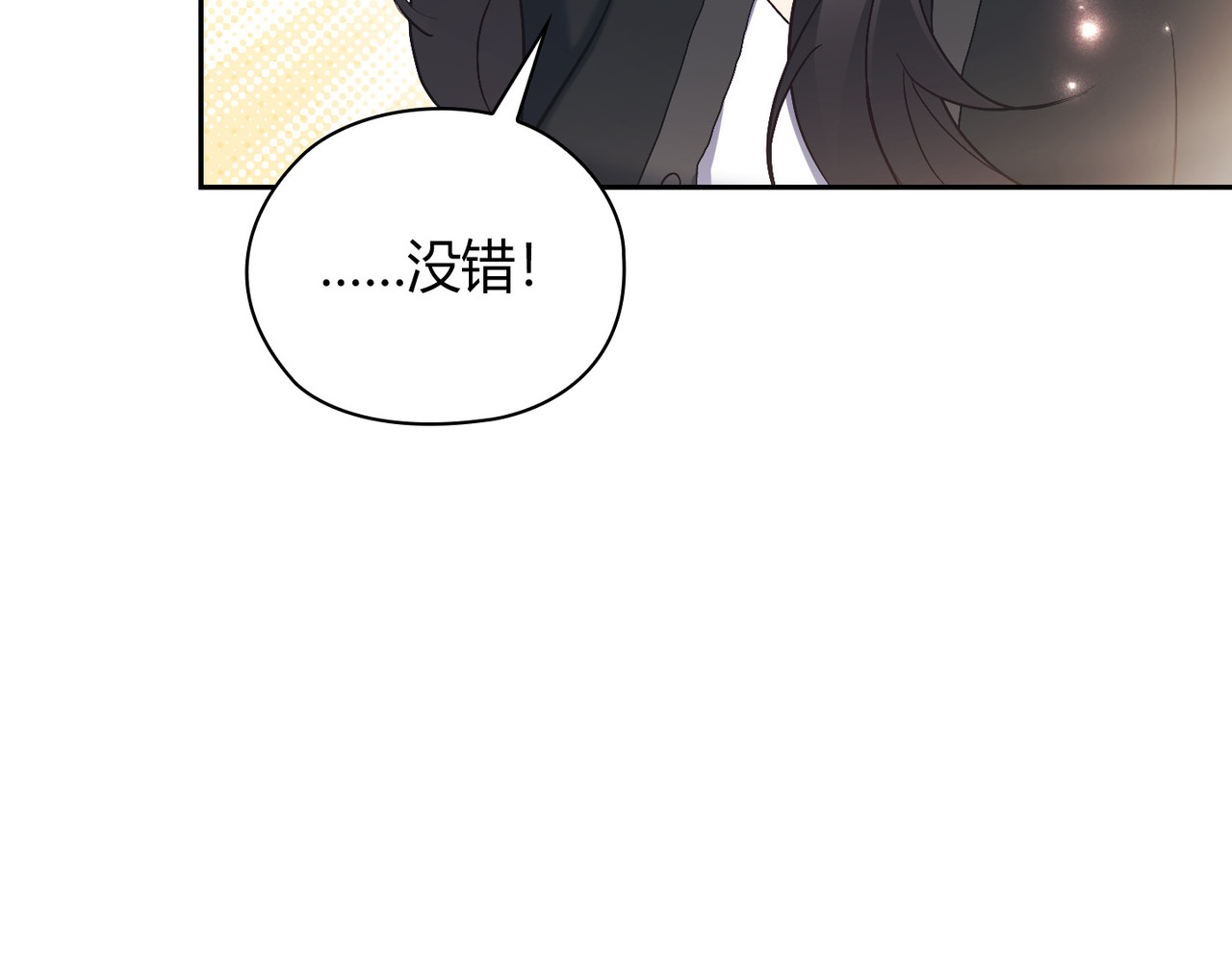 第 41话 第 138 页