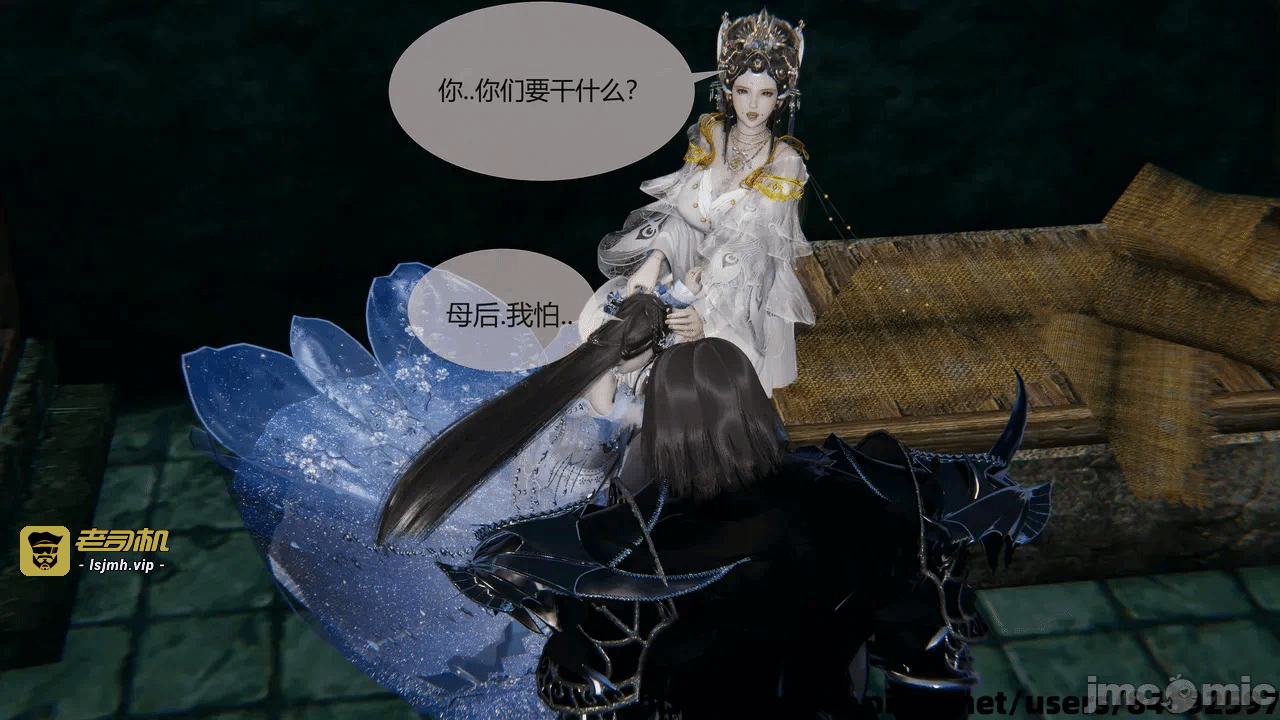 第一话 第 19 页
