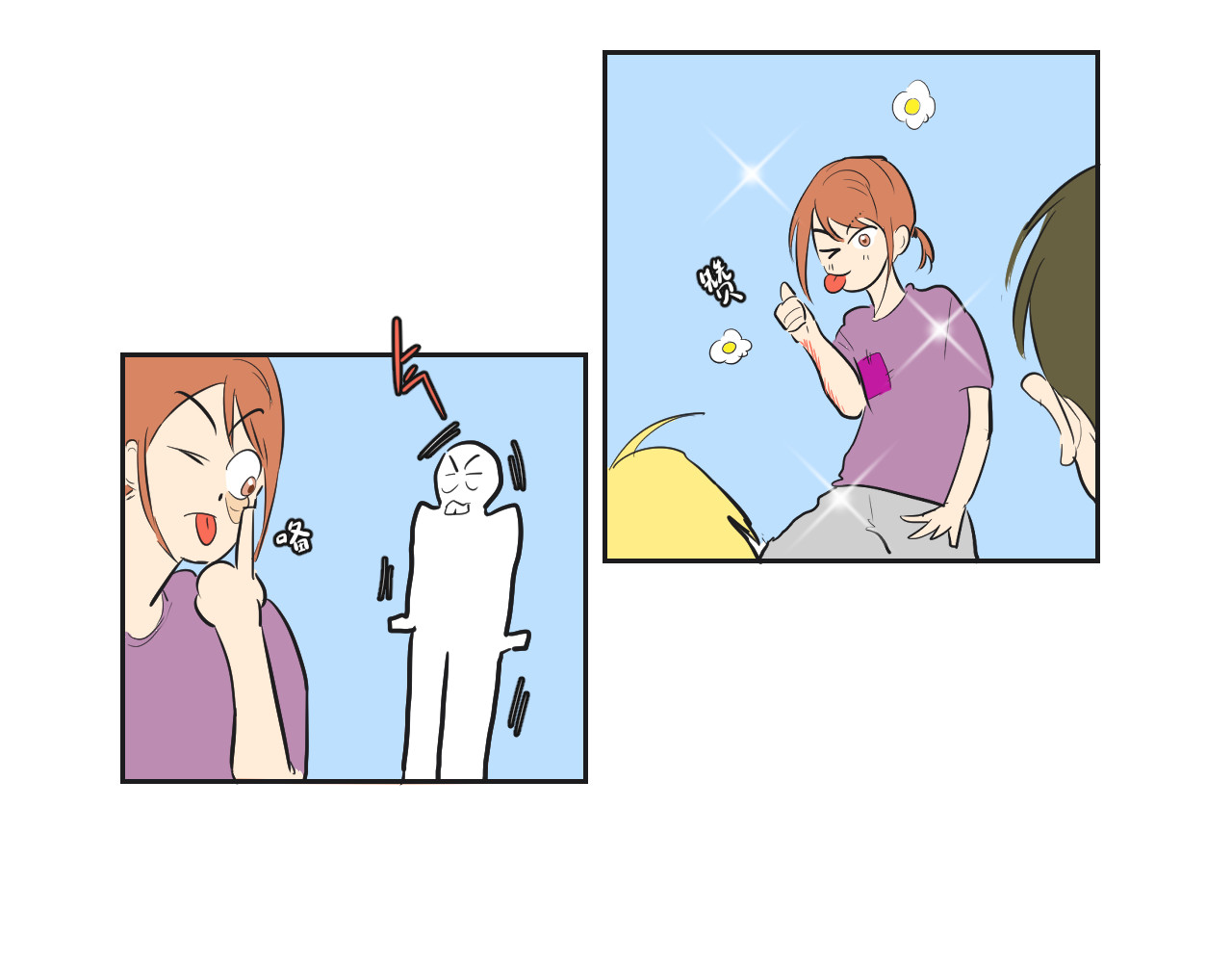 第23话 反击才是最好的复仇！ 第 26 页