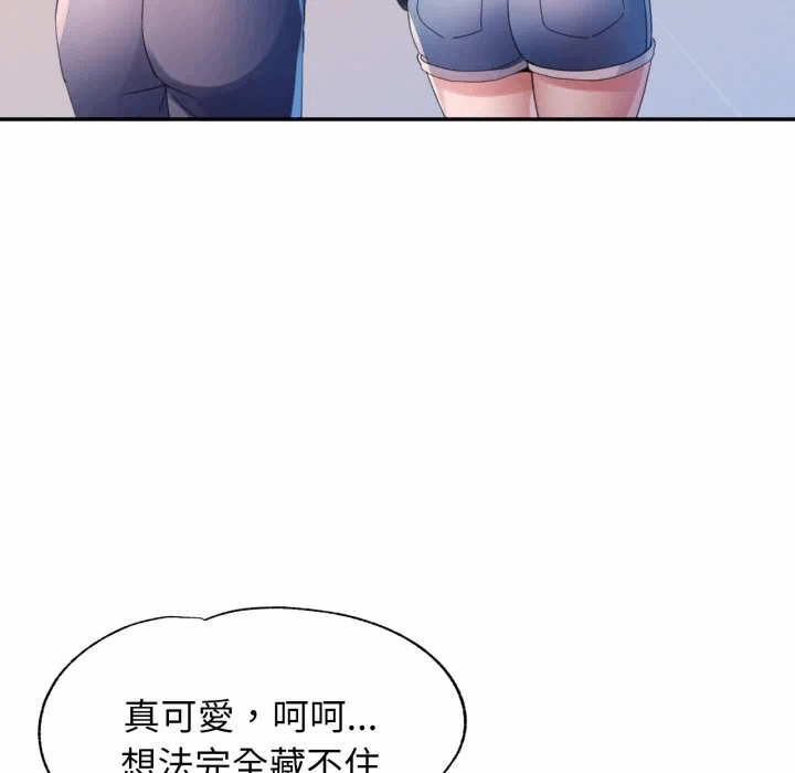 第7话 第 104 页