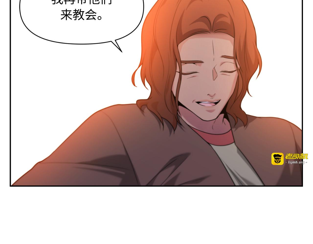 第55话 第 145 页