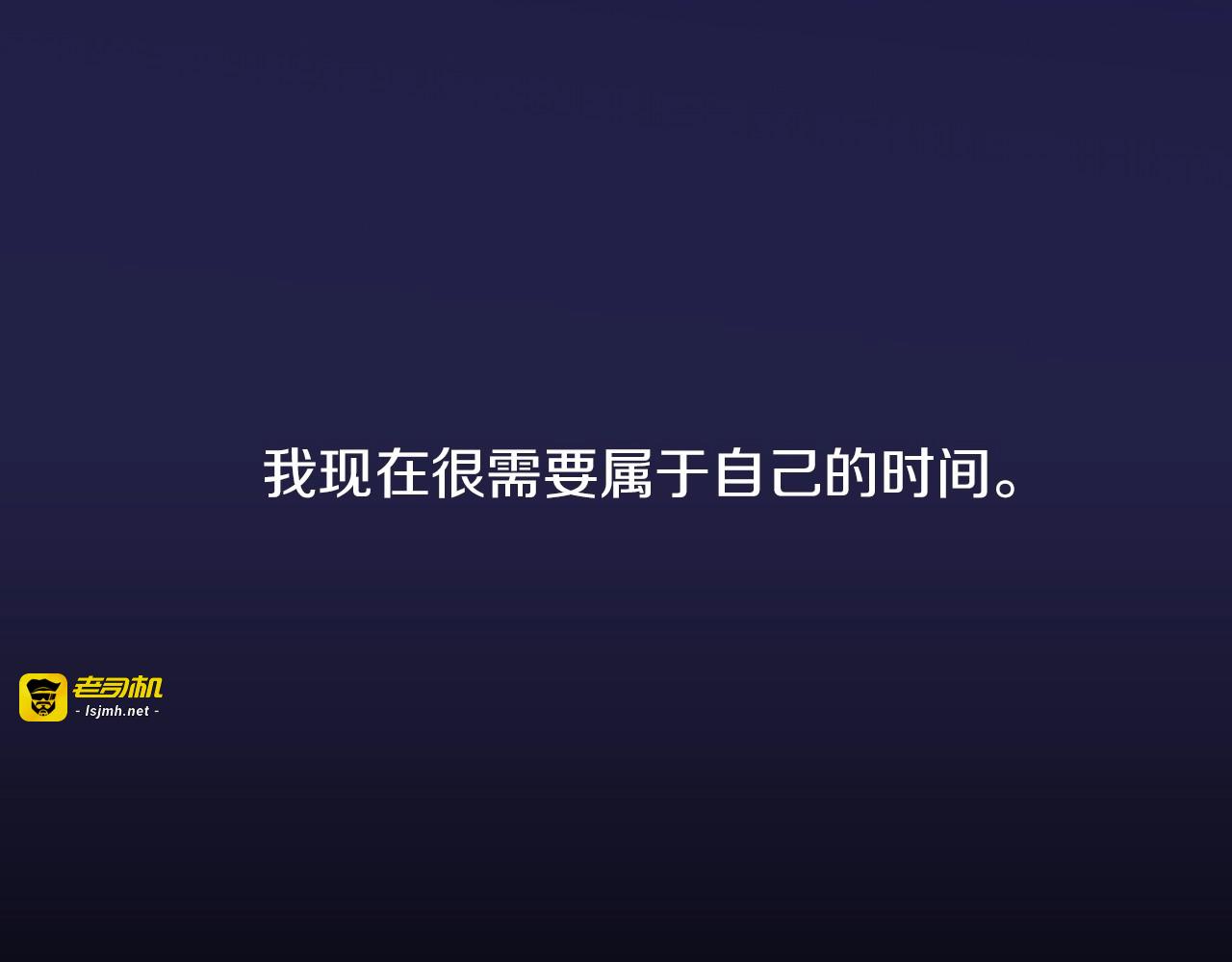 第9话 下一个目标 第 53 页