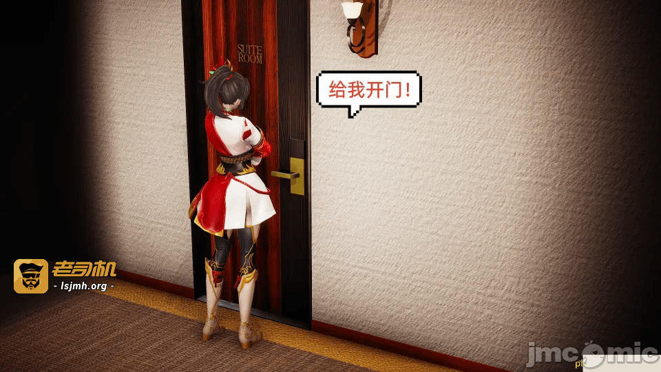 第一话 第 115 页