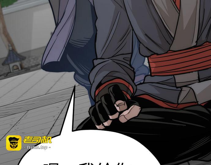 第38话 第 349 页