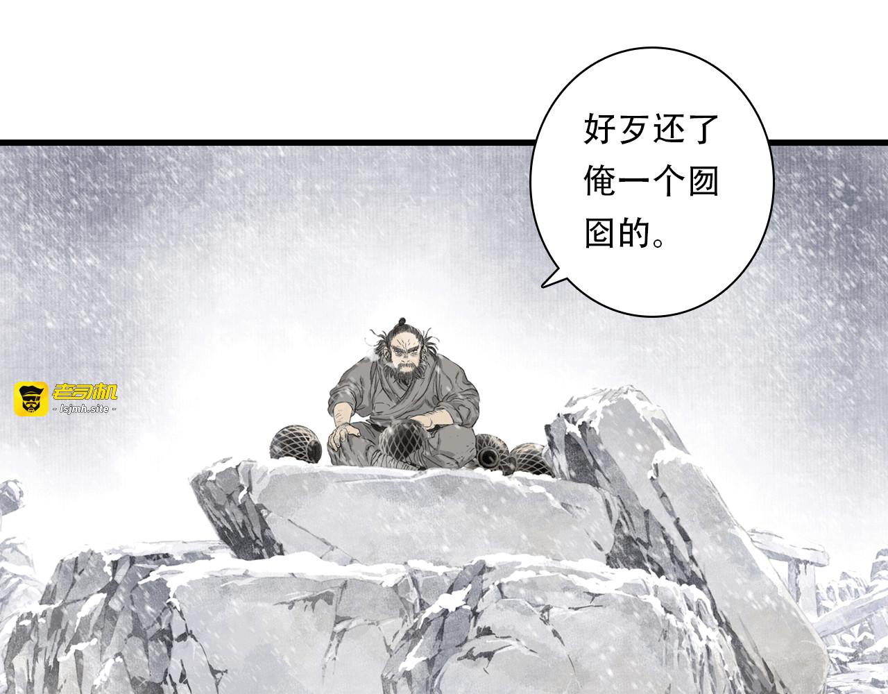 第151话 各自的决定 第 19 页
