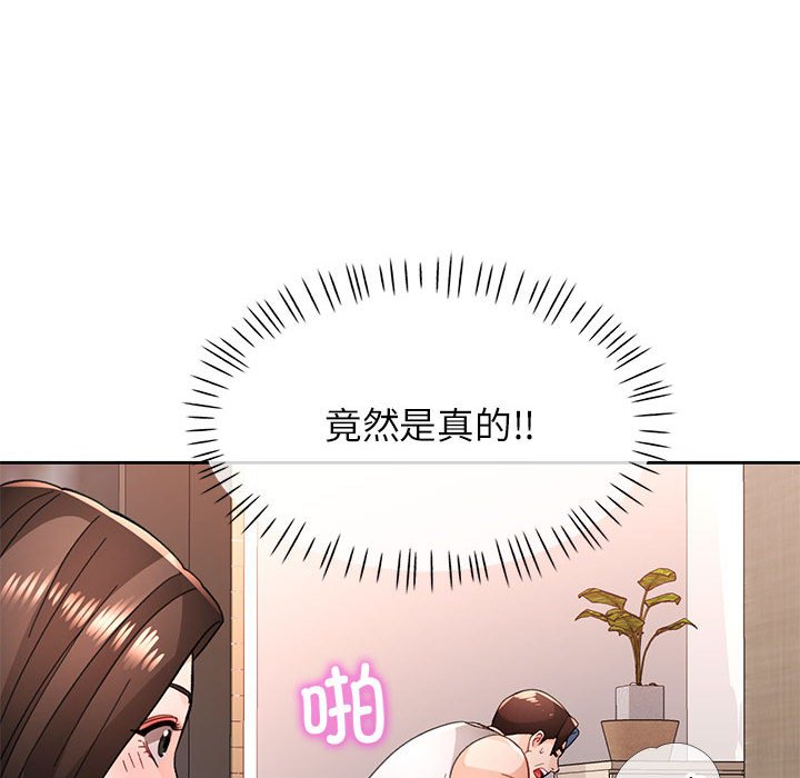 第47话 第 134 页