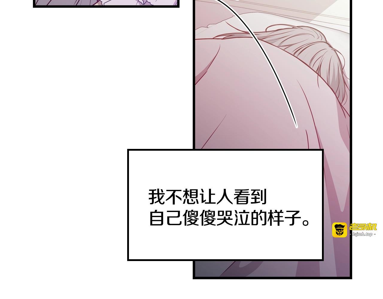 第32话 令人窒息的沉默 第 119 页