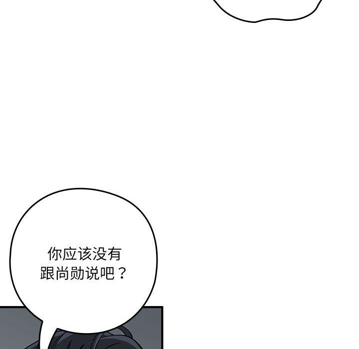 第4话 第 68 页