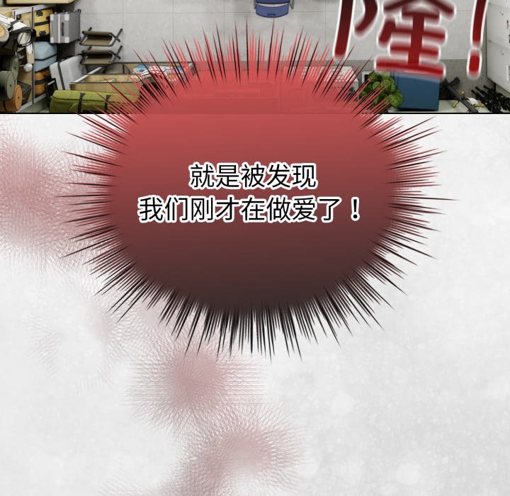 第16话 第 152 页