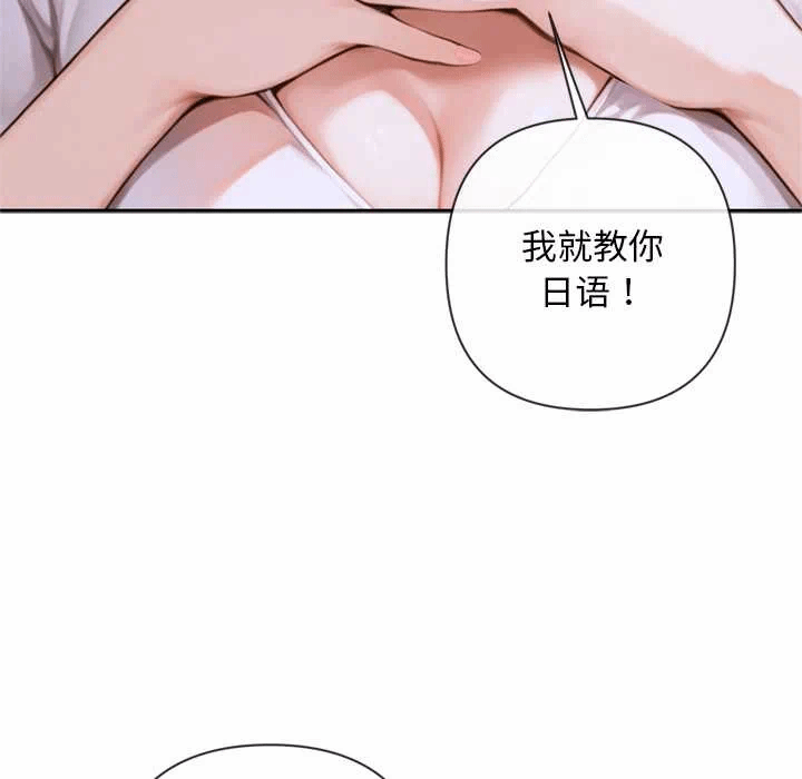 第5话 第 53 页
