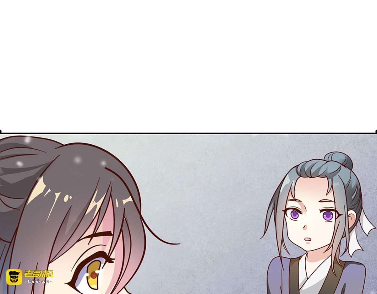 第22话 第 83 页