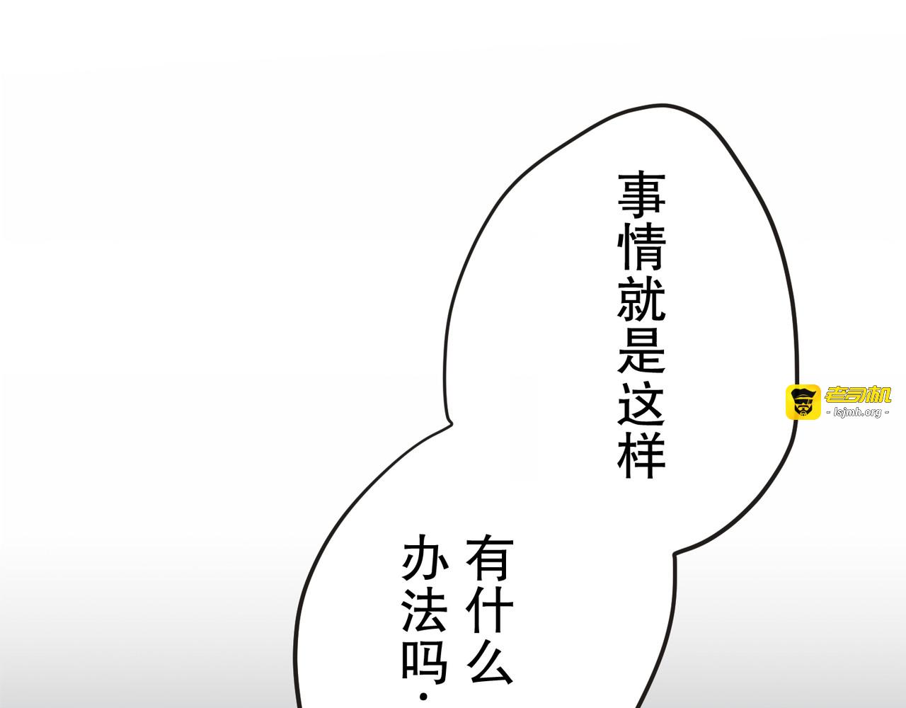 第12话 第 181 页