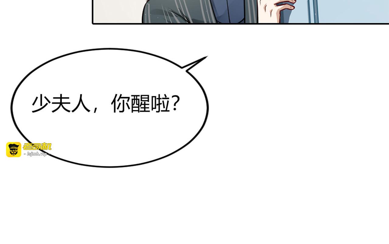 第3话 第 39 页