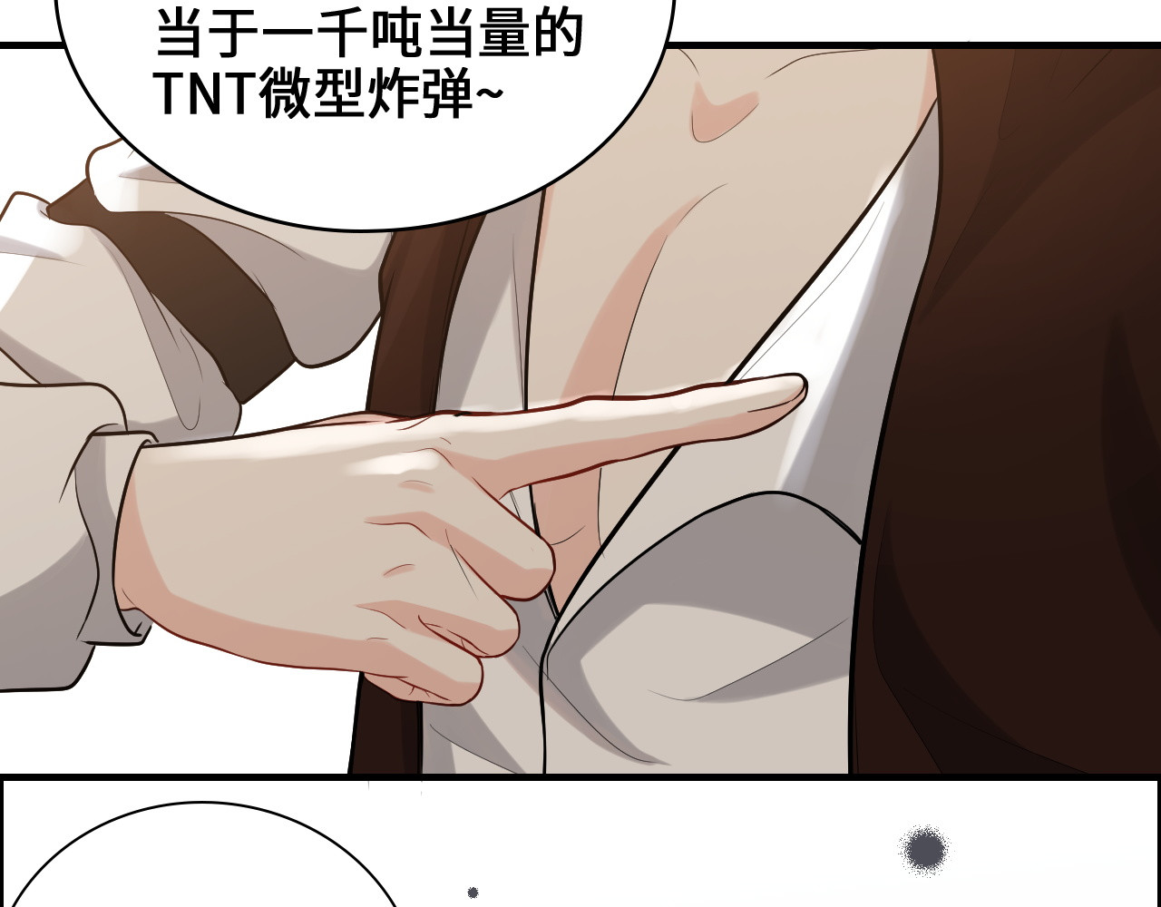 第458话 汉斯船长，我们上岸吧 第 38 页