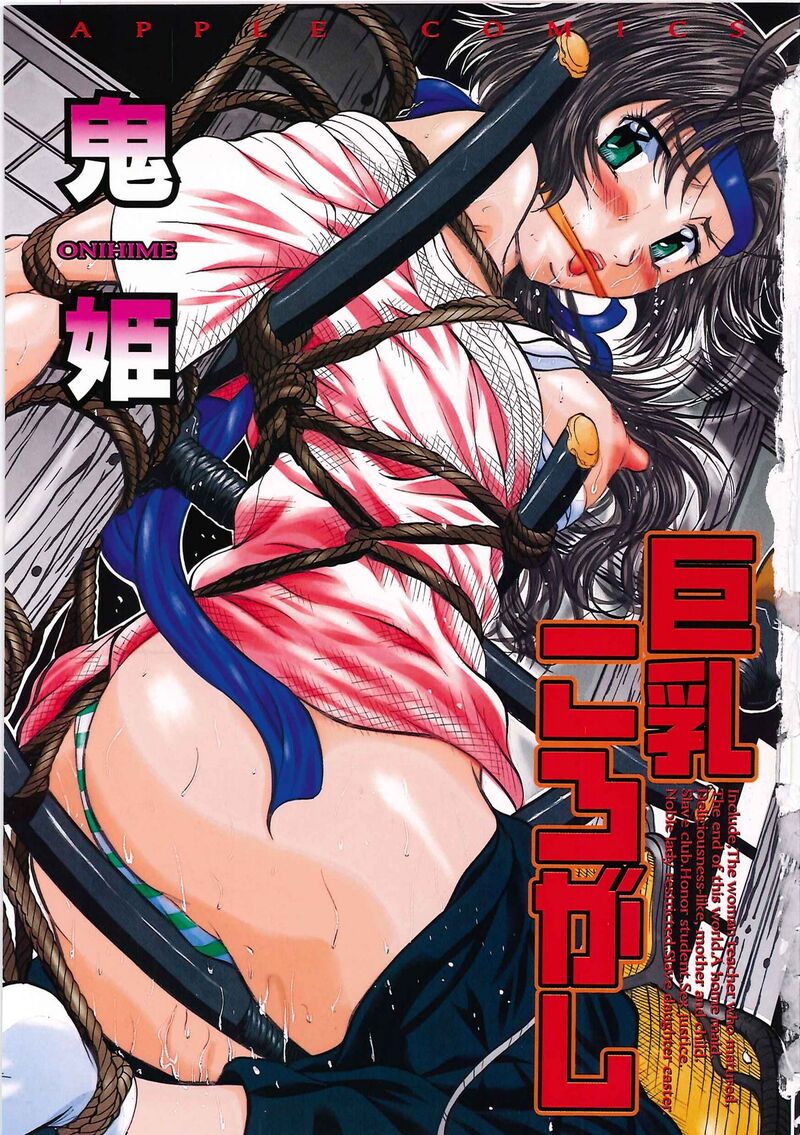 第1话 第 4 页