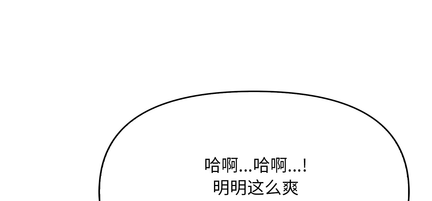 第11话 第 280 页