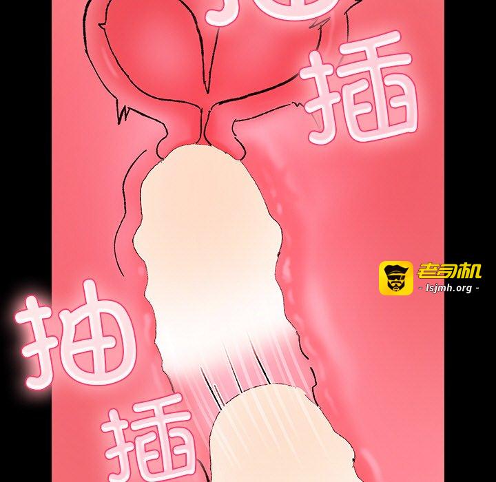 第2话 第 155 页