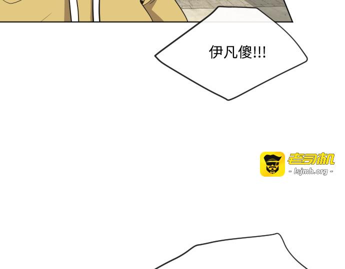 第48话 第 29 页