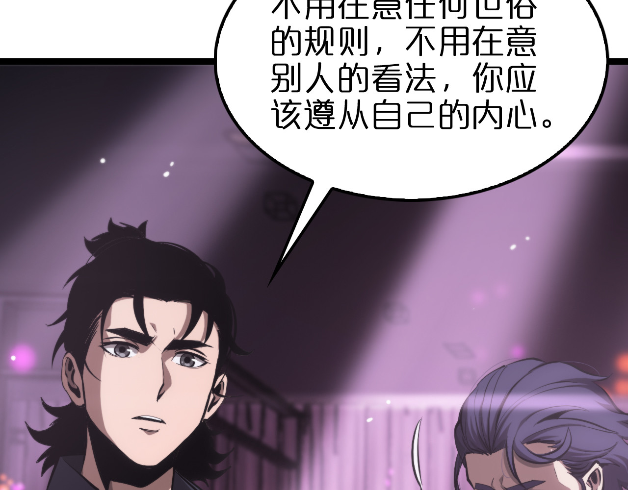 第198话 亡灵之声 第 64 页