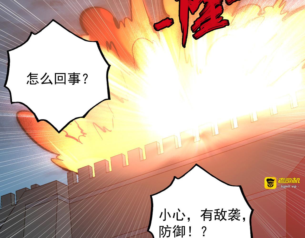 205 皇之震慑 第 119 页