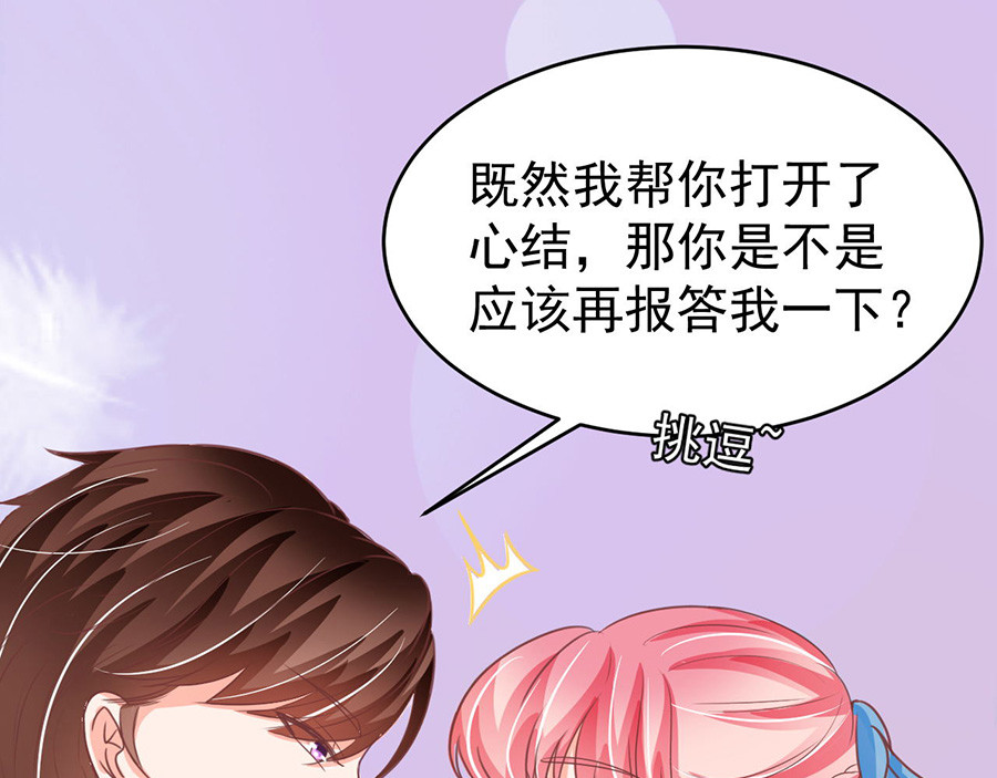 第188话 第 24 页