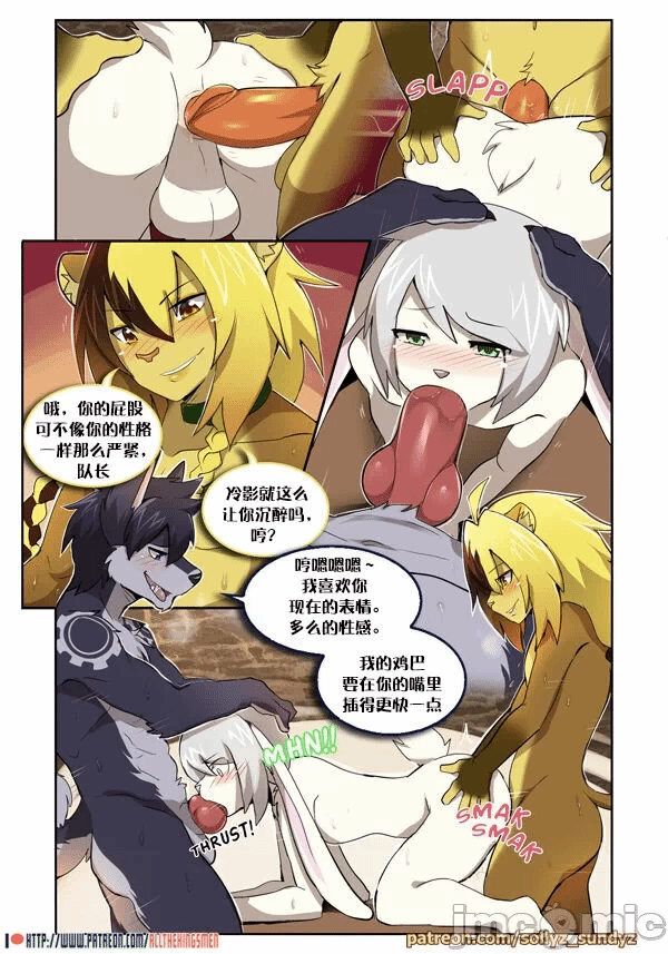 第一话 第 26 页