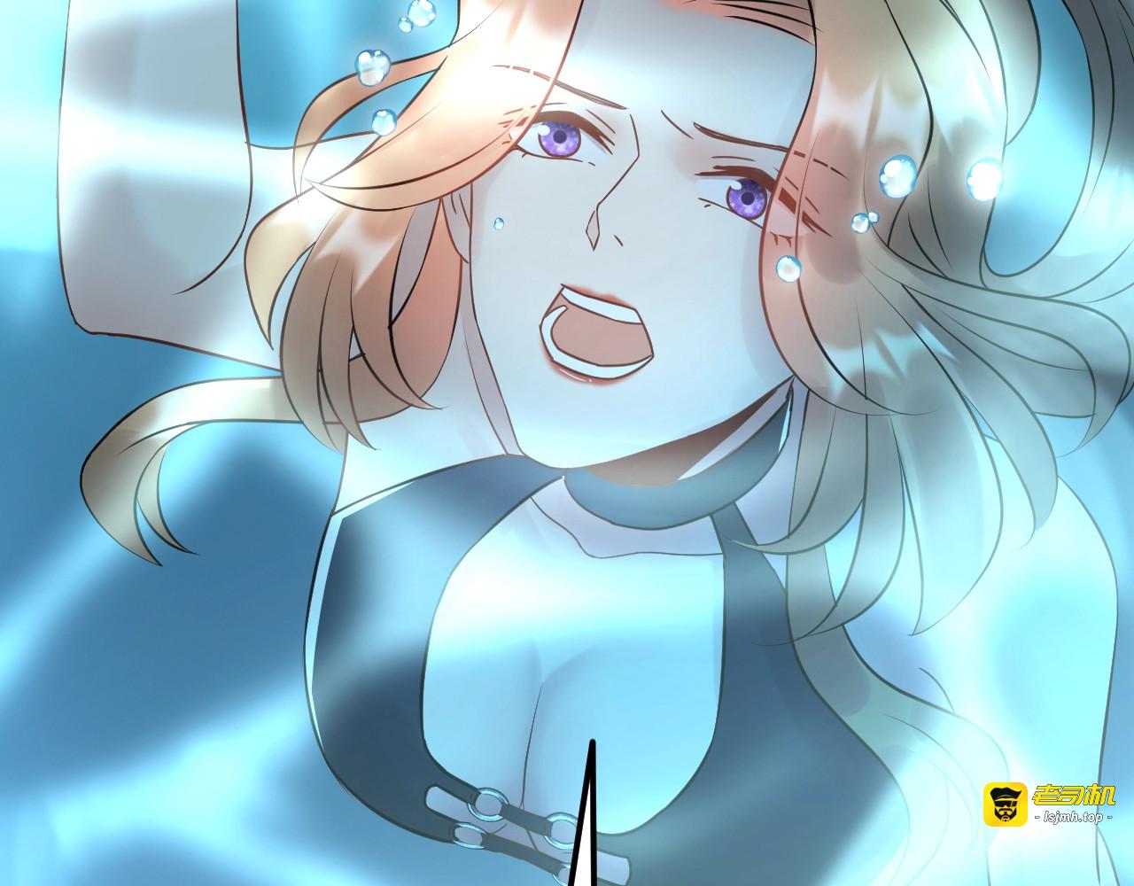 第81话 英雄救美？ 第 75 页