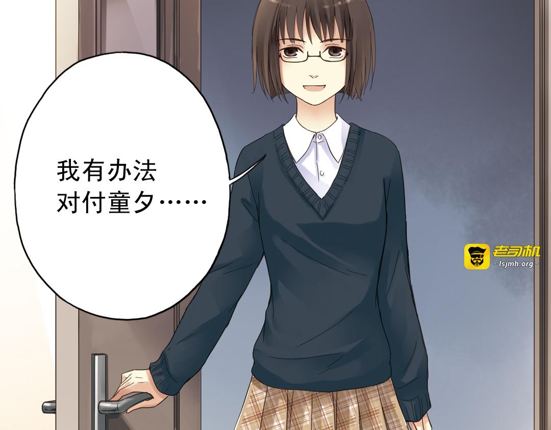 第5话 意外的决定 第 163 页