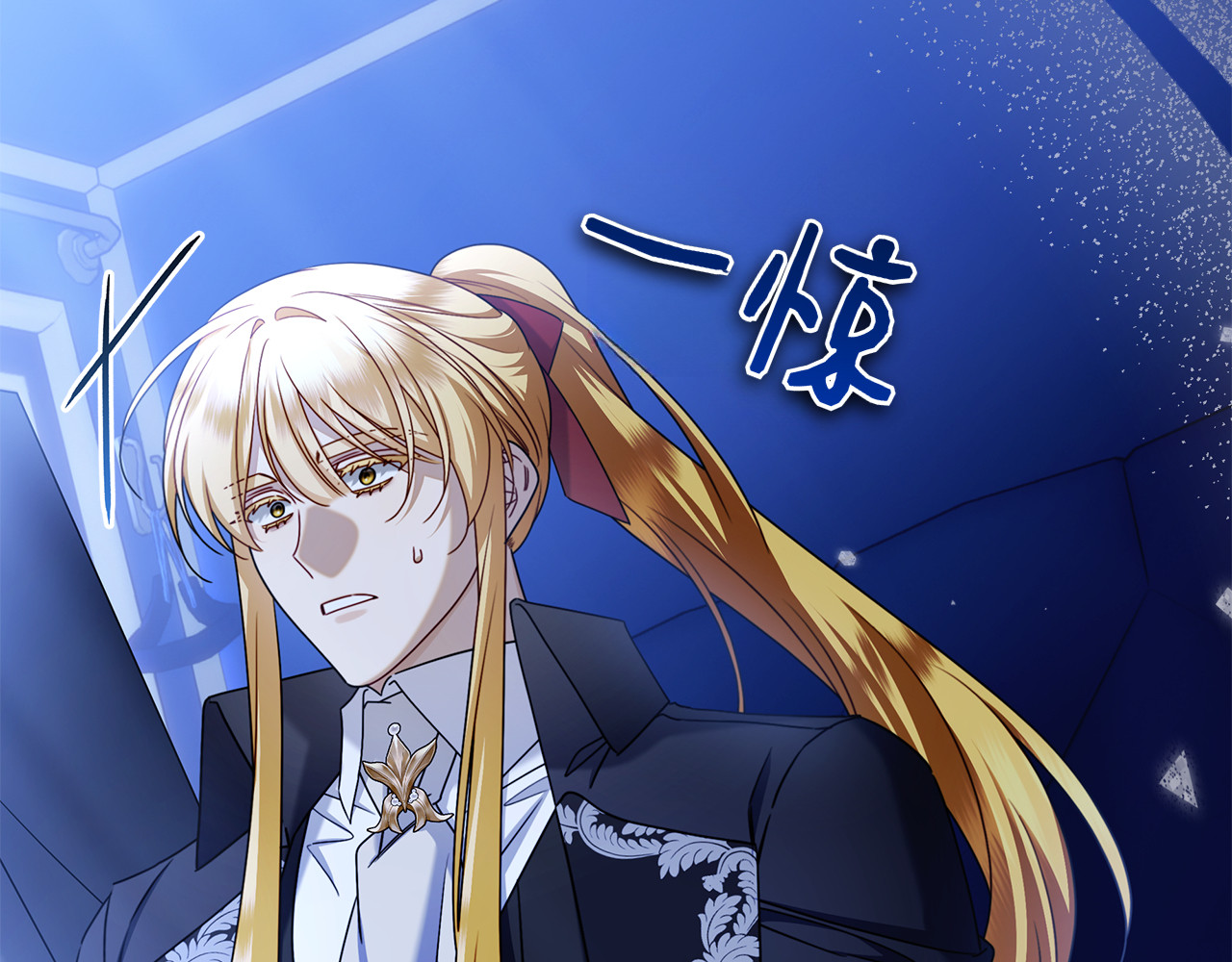 第45话 冲突 第 248 页