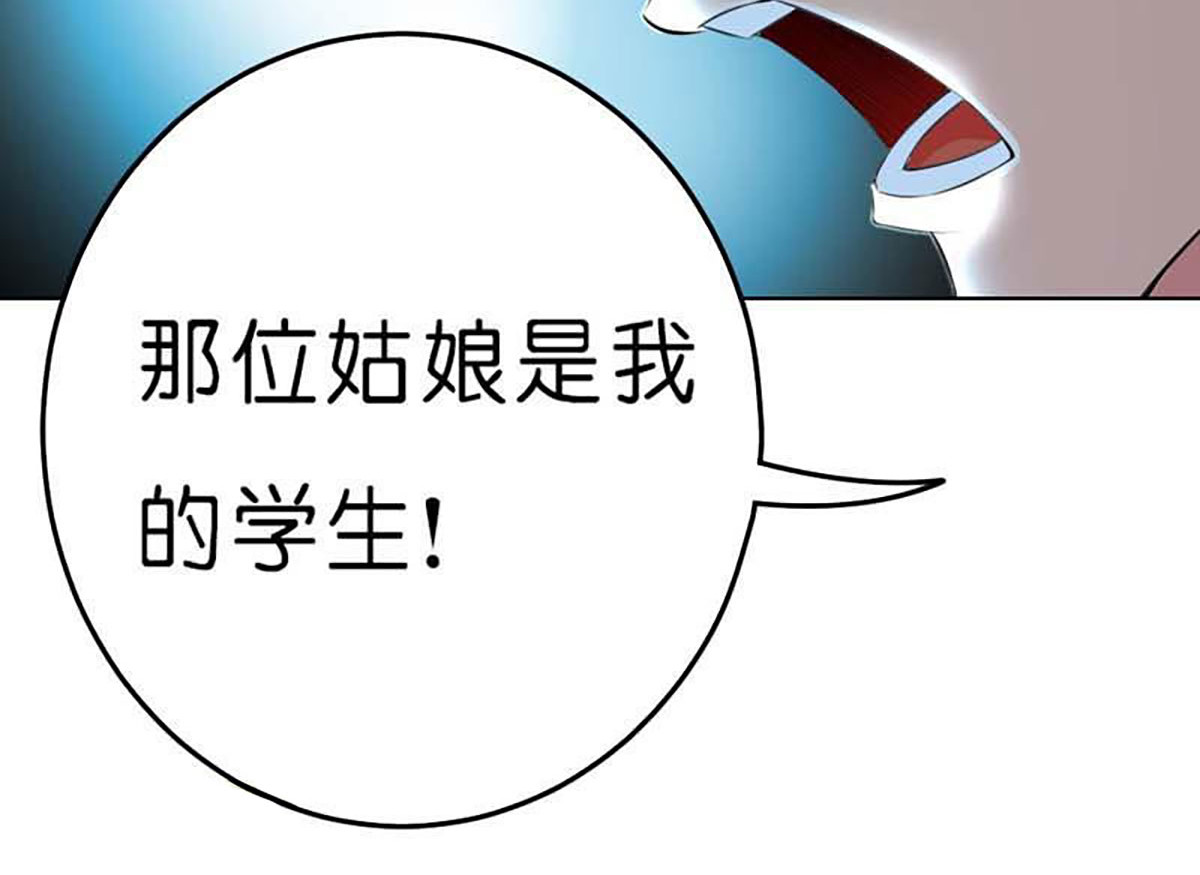 第8话 第 14 页