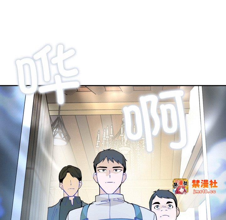 第16话 第 37 页